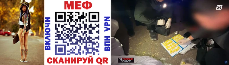 Где купить наркоту Зверево blacksprut   МДМА  ГАШИШ  Cocaine 