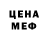 Метадон мёд gerri shaw