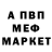МЕФ мука Lidija Asauljak