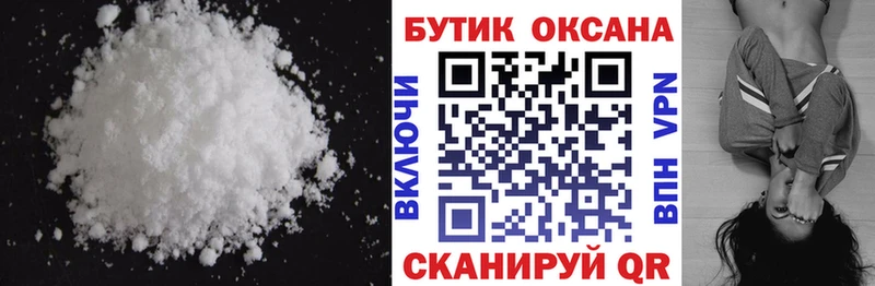 БУТИРАТ оксибутират  Зверево 