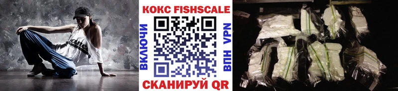КОКАИН VHQ  Зверево 