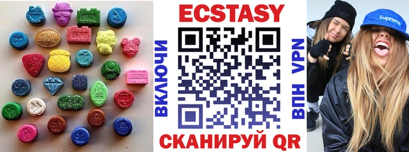 Экстази louis Vuitton  Зверево 