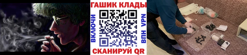 ГАШИШ Cannabis  наркошоп  kraken сайт  Зверево 