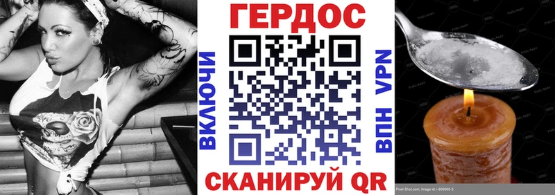 мориарти официальный сайт  Зверево  Героин герыч 