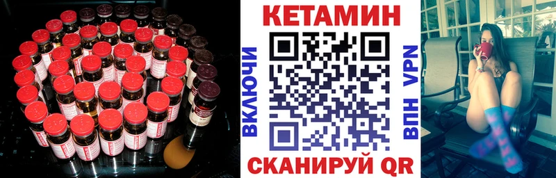 купить   Зверево  блэк спрут tor  Кетамин VHQ 