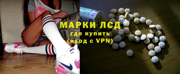 бутират Вязники