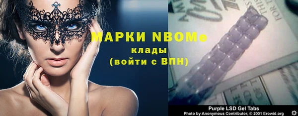 спиды Горнозаводск