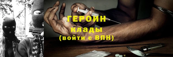 бутират Вязники
