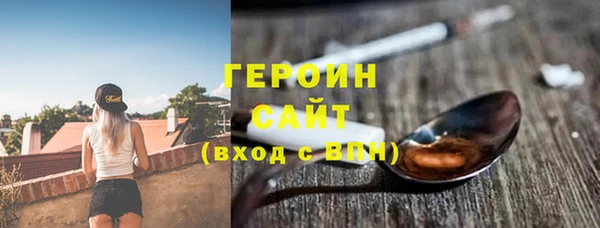 PSILOCYBIN Вяземский