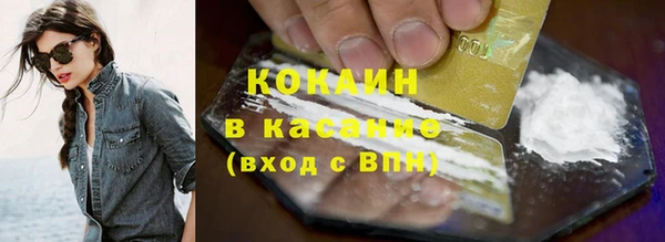 дживик Горно-Алтайск