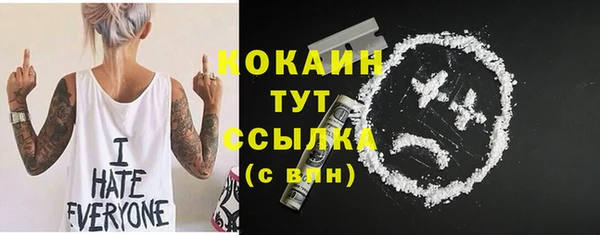 дживик Горно-Алтайск