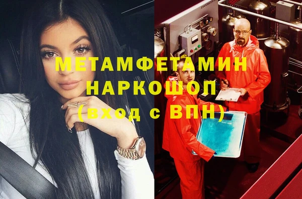 кристаллы Вязьма