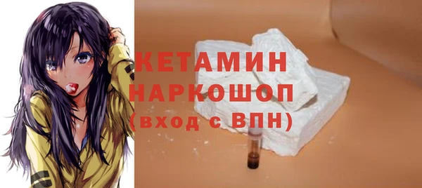 первитин Горняк