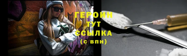 бутират Вязники