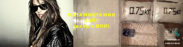 первитин Горняк