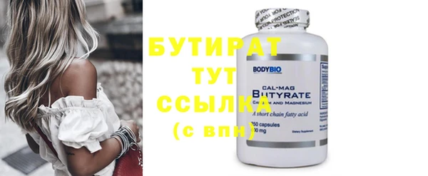 первитин Горняк