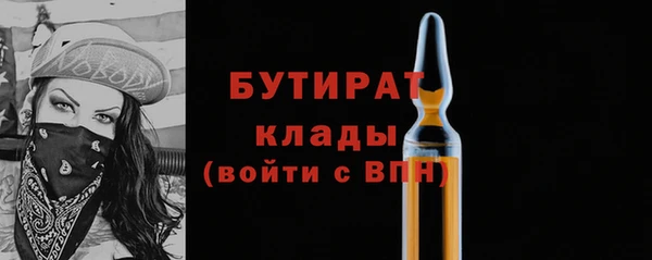 дживик Горно-Алтайск