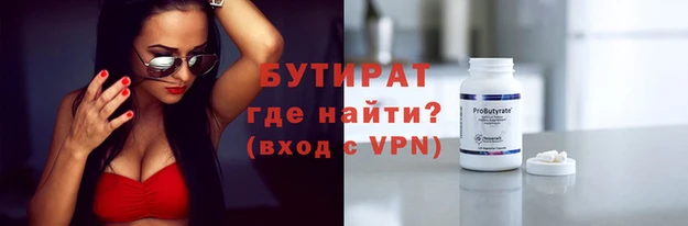 первитин Горняк