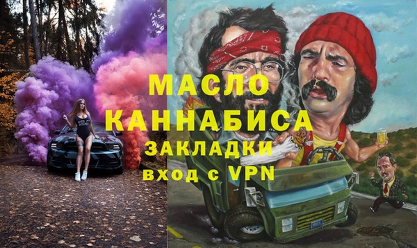 кристаллы Вязьма