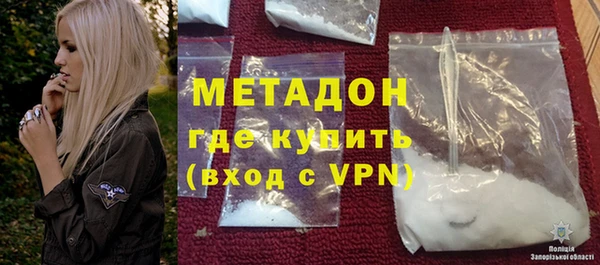 первитин Горняк