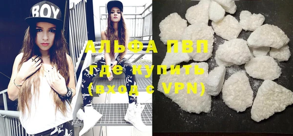 кристаллы Вязьма