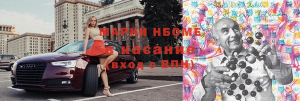 первитин Горняк
