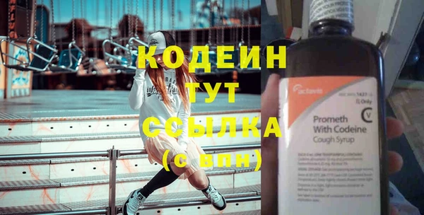первитин Горняк