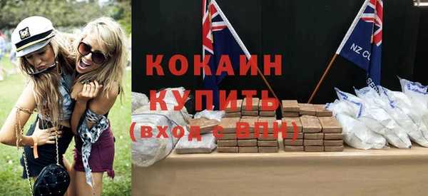 дживик Горно-Алтайск