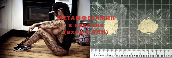 первитин Горняк