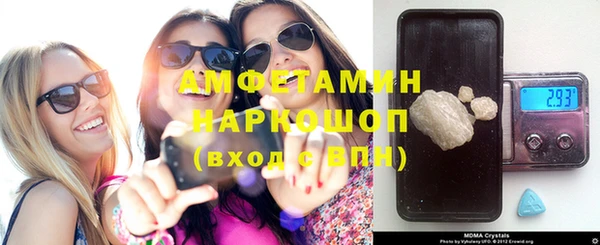 спиды Горнозаводск