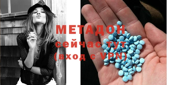 первитин Горняк