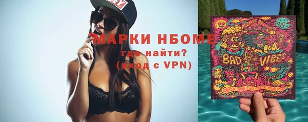 дживик Горно-Алтайск