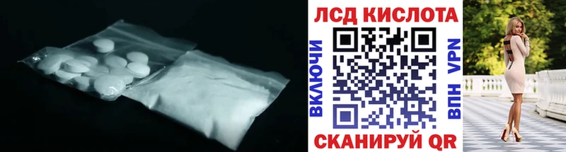 ЛСД экстази ecstasy  магазин  наркотиков  Зверево 