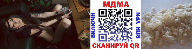 где купить наркотик  Зверево  MEGA ссылка  MDMA VHQ 