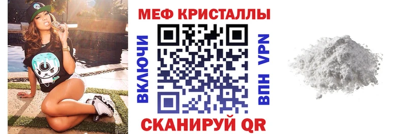 МЯУ-МЯУ 4 MMC Зверево