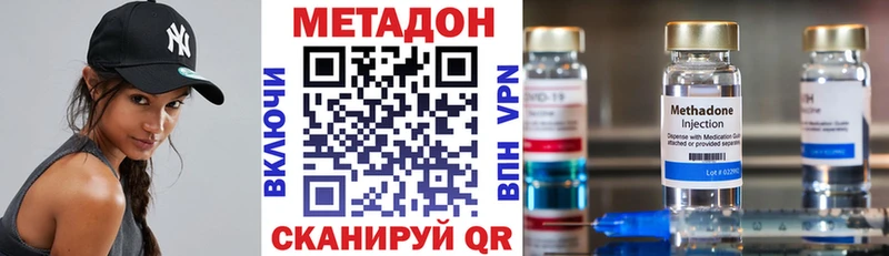 Метадон белоснежный  Зверево 