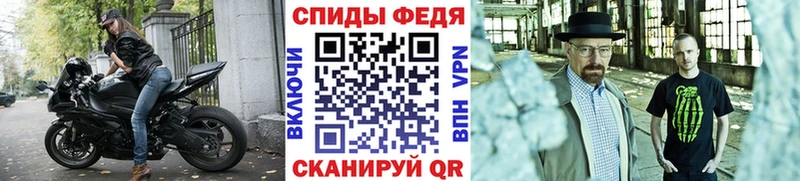 где продают   Зверево  Первитин винт 