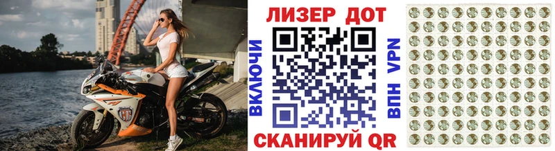 Наркотические марки 1,8мг  Зверево 
