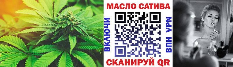 ТГК жижа  KRAKEN рабочий сайт  Зверево  купить наркотик 