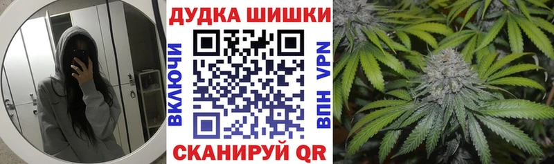 МАРИХУАНА Ganja  Зверево 